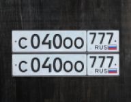 Красивый гос номер С040ОО 777