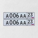 Красивый гос номер А006АА 23