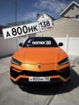 Красивый гос номер А800НК 138