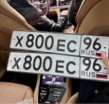 Красивый гос номер Х800ЕС 96