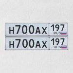 Красивый гос номер Н700АХ 197