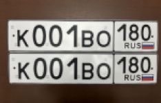 Красивый гос номер К001ВО 180