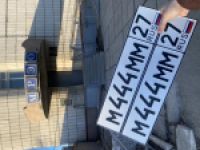 Красивый гос номер М444ММ 27