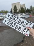 Красивый гос номер У383ВВ 27