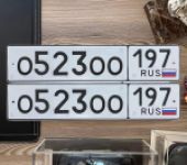 Красивый гос номер О523ОО 197