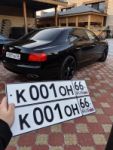 Красивый гос номер К001ОН 66