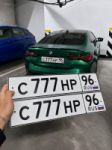 Красивый гос номер С777НР 96
