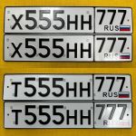 Красивый гос номер Т555НН 777