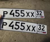 Красивый гос номер Р455ХХ 32