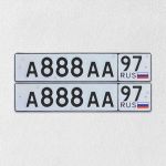 Красивый гос номер А888АА 97