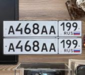 Красивый гос номер А468АА 199