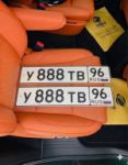 Красивый гос номер У888ТВ 96