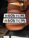 Красивый гос номер Н606ТС 66