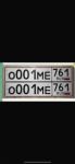 Красивый гос номер О001МЕ 761